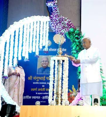सर्वजन हिताय, सर्वजन सुखाय की गौरवशाली संस्कृति के संरक्षक बनें युवा – राज्यपाल मंगूभाई पटेल