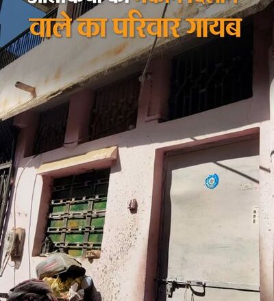 आतंकियों से ATS की पूछताछ जारी:कम्प्यूटर मैकेनिक सलमान का भाई घर में आलिम की तालीम देता है, आतंकियों ने मकान मालिक को कही थी कोर्स करने की बात