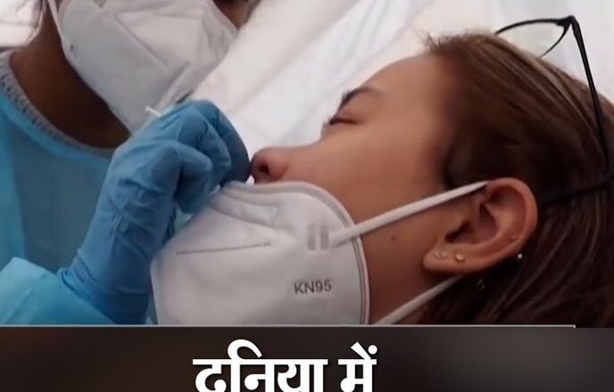 भारत में लगातार 6वें दिन 2000 से ज्यादा मामले दर्ज, चीन में रिकॉर्ड केस मिले; जर्मनी-फ्रांस में मौतें बढ़ रहीं