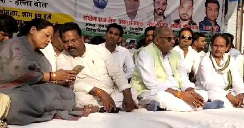 महंगाई बेरोजगारी और व्यापम के विरोध में कांग्रेस का हल्ला बोल