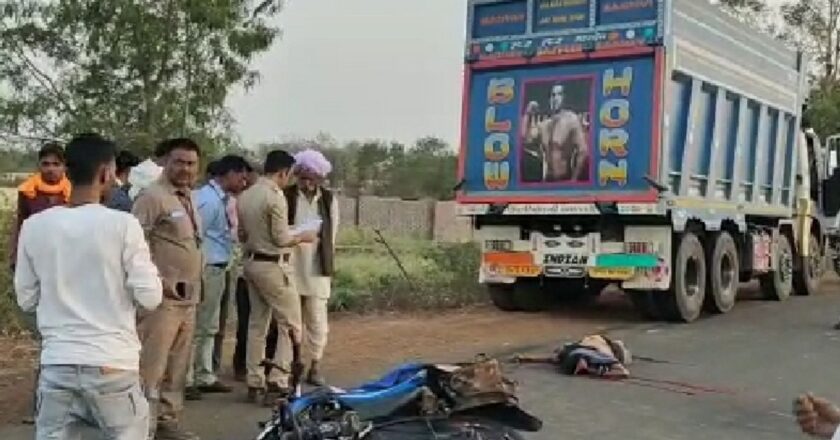 विदिशा में रफ्तार का कहर:तेजगति डंपर ने बाइक सवार को मारी टक्कर, पति-पत्नी ने मौके पर ही तोड़ा दम