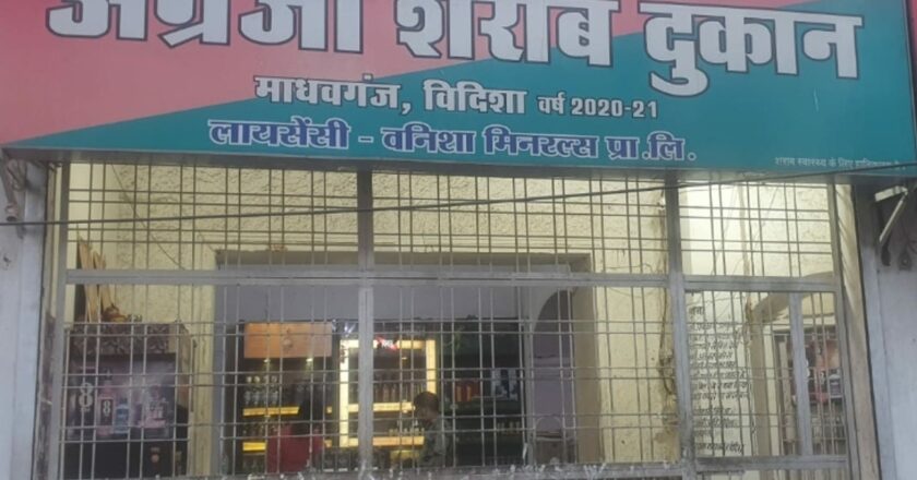 अवैध रूप से करवा रहा था शराब की तस्करी, अधिकारी बोले- आरोपी फरार है, जल्द गिरफ्तार करेंगे