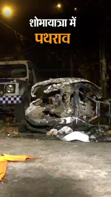 14 आरोपी गिरफ्तार, DCP बोलीं- गोली लगने से सब इंस्पेक्टर घायल; दावा- हालात काबू में