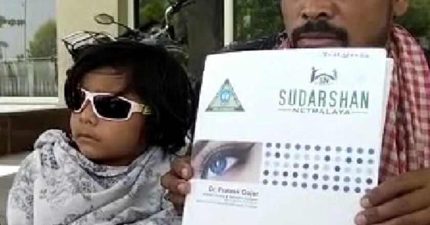 बच्चों के खेल के दौरान हुए विवाद में मां ने की हांथापाई, आंख में आई गहरी चोंटें