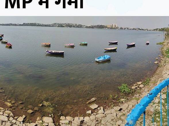 MP 3 दिन बाद भट्टी जैसा तपेगा:भोपाल, इंदौर में 44 पार जा सकता है पारा; ग्वालियर-चंबल में लू का अलर्ट