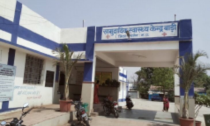 सामुदायिक स्वास्थ्य केंद्र के ये हाल- डॉक्टरों में तालमेल ऐसा कि सप्ताह में एक ड्यूटी पर, दो रहते हैं छुट्टी पर