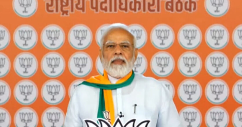 BJP राष्ट्रीय पदाधिकारी बैठक: PM नरेंद्र मोदी ने दिया ‘जीत का मंत्र’, जानें प्रधानमंत्री के संबोधन की बड़ी बातें