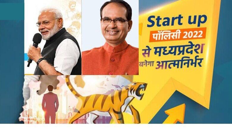 पीएम मोदी करेंगे स्टार्टअप नीति का वर्चुअल शुभारंभ, जुड़ेंगे हजारों युवा