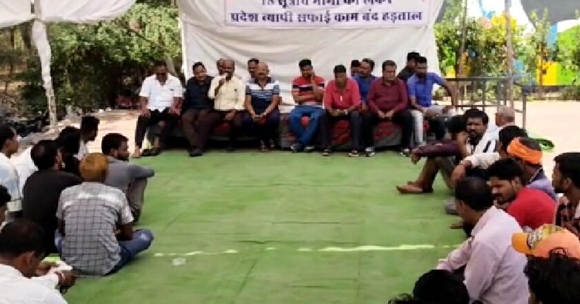 18 सूत्रीय मांगो को लेकर एक दिवसीय हड़ताल, 2 बार पहले भी दे चुके हैं ज्ञापन