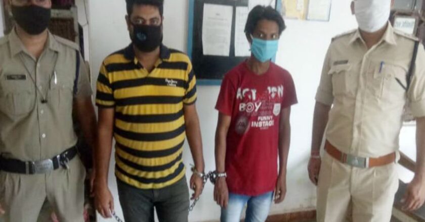 मिसरोद पुलिस की गिरफ्त में 2 शातिर आदतन चोर, लाखों का सामान बरामद