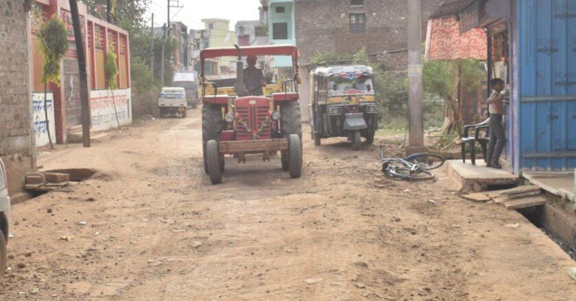 बारिश पूर्व सड़कें नहीं सुधरी तो बढ़ जाएगी आफत,शहर की हर सड़क बुरे हाल में