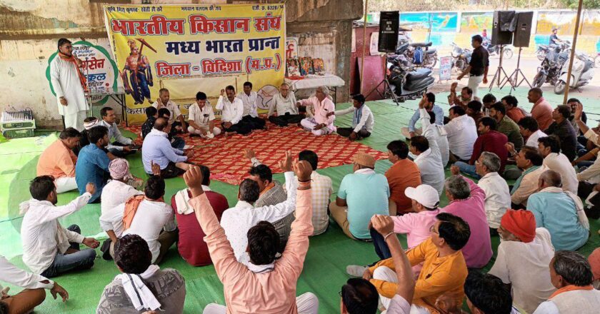 समर्थन मूल्य पर बेची फसल का भुगतान शीघ्र करने की मांग