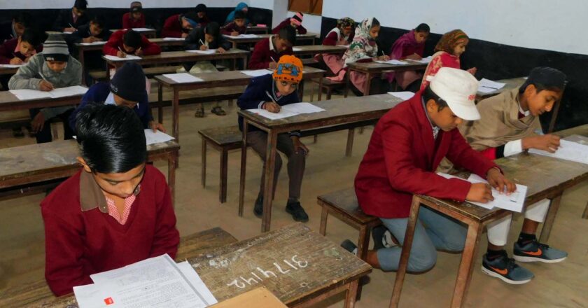 नवोदय प्रवेश परीक्षा में 1845 विद्यार्थी अनुपिस्थत