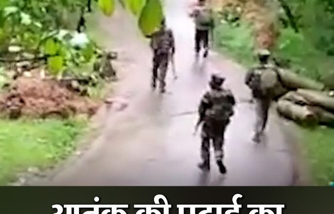 पाकिस्तान से आतंक की ट्रेनिंग लेकर लौटे 17 कश्मीरी छात्र मुठभेड़ों में ढेर, स्लीपर सेल में हुए थे भर्ती