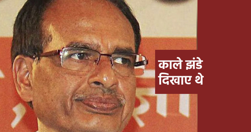 ‘सीएम को काले झंडे दिखाने वाले को दे रहे टिकट, ऐसा नहीं चलेगा’