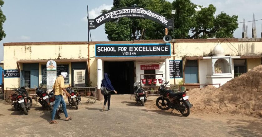 जिले में 2 हजार 703 शिक्षकों की कमी, कैसे हो पढ़ाई