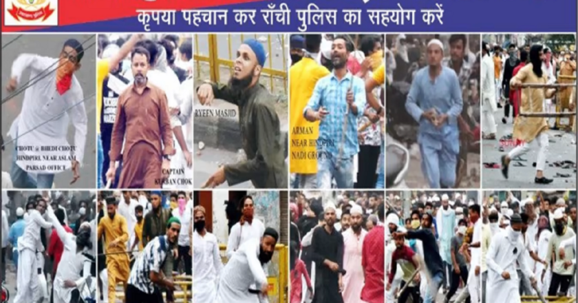 अब झारखंड में भी यूपी मॉडल, चौक-चौराहों पर लगे रांची हिंसा के पत्थरबाजों के पोस्टर, तीन आरोपी गिरफ्तार