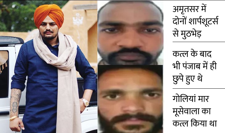 अमृतसर में भारत-पाक सीमा से 10 KM दूर एनकाउंटर जारी, एक शार्प शूटर ढेर