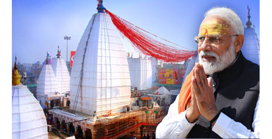 बाबा वैद्यनाथ की नगरी देवघर को पीएम मोदी देंगे आज तोहफा, हवाई मार्ग से जुड़ेगी बाबानगरी