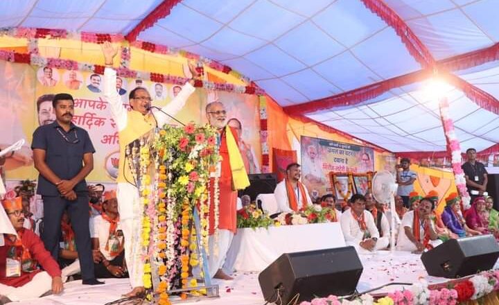 भाजपा प्रत्याशियों के पक्ष में मुख्यमंत्री शिवराजसिंह चौहान ने की आमसभा