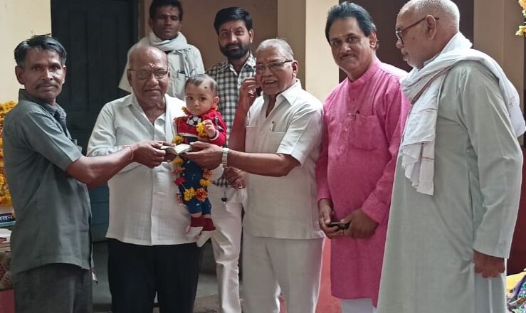 नागरिक सेवा समिति ने पुण्यतिथि पर किया आयोजन, दिया दान