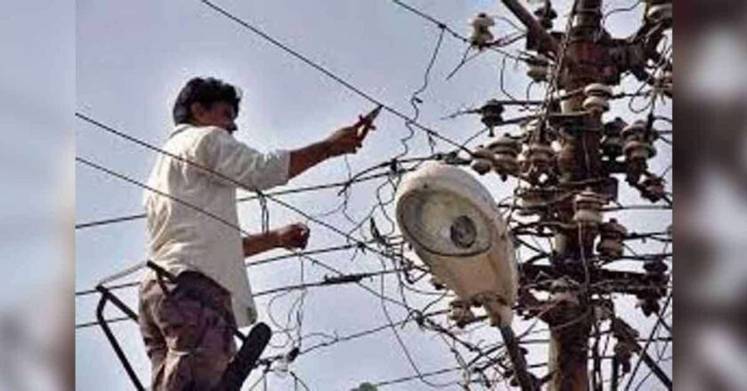 बिजली बिल जमा नही करने पर, अब विभाग सीधे काटेगा कनेक्शन