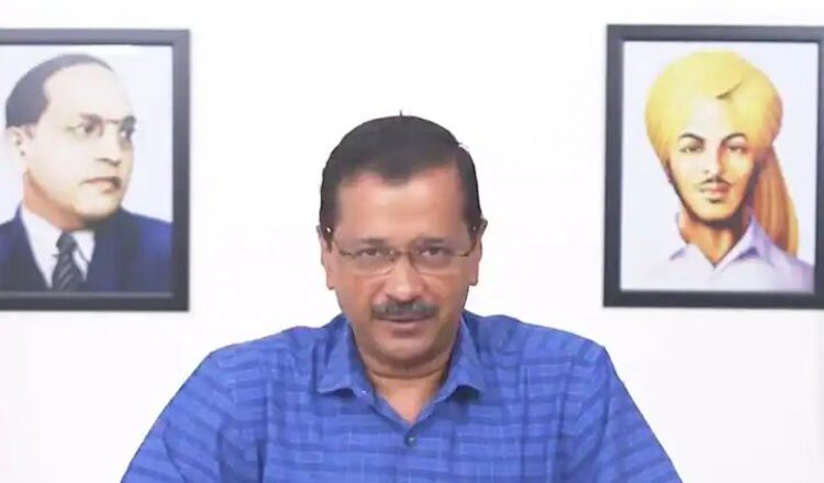 ‘4 अगस्त को दिल्ली के हजारों बच्चे बनाएंगे दुनिया का सबसे बड़ा तिरंगा, देश को बनाएंगे नंबर वन’ – अरविंद केजरीवाल