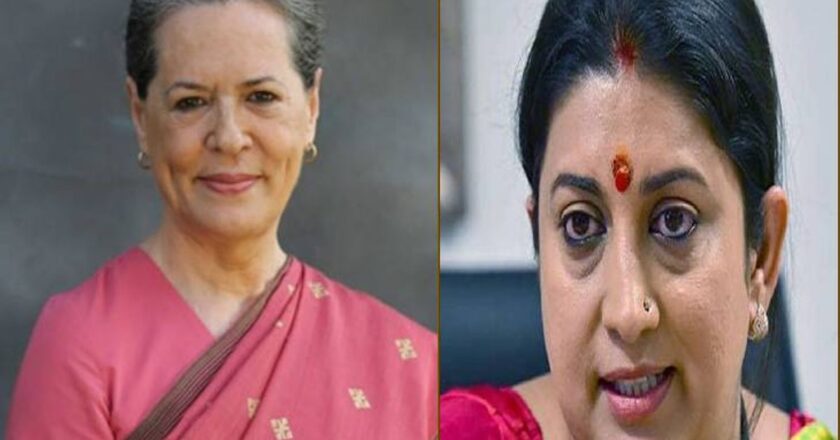 संसद में स्मृति ईरानी के सवाल से भड़की सोनिया गांधी