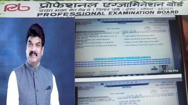 शिक्षक भर्ती फर्जीवाड़े में मंत्री गोविंद सिंह राजपूत का कॉलेज ब्लैकलिस्ट