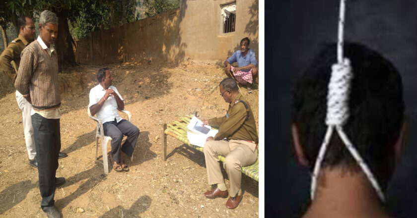 ससुराल से परेशान होकर 3 बेटियों के साथ पिता ने की आत्महत्या