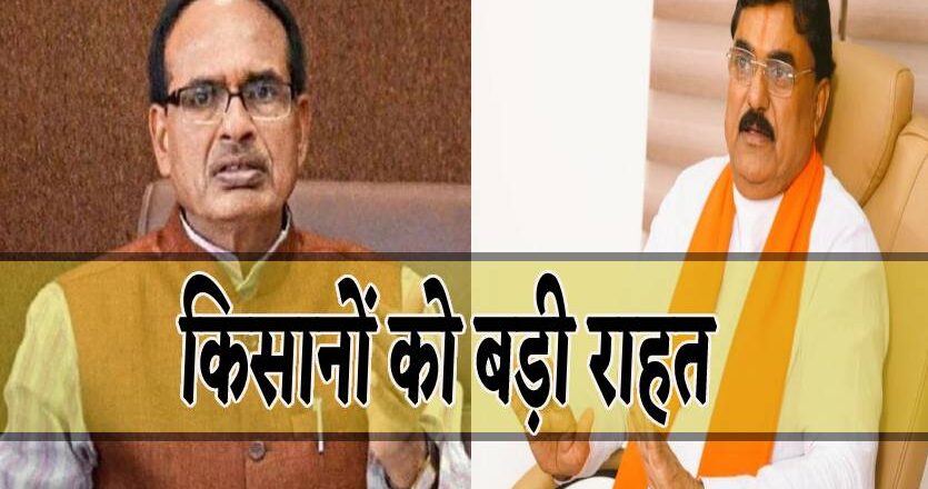 किसानों को बड़ी राहत-सरकार करेगी फसल बर्बादी की भरपाई