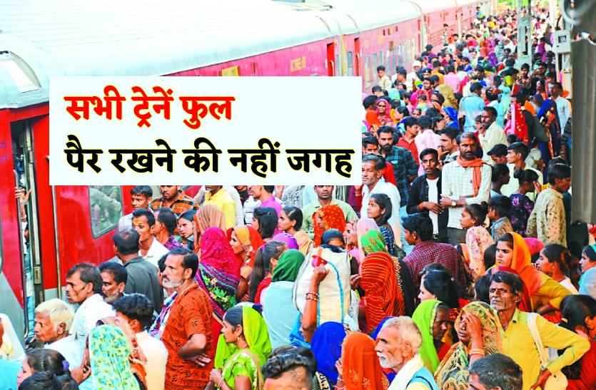 पंडित प्रदीप मिश्रा की कथा में मची भगदड़, रैलिंग कूद कर दौड़ी पुलिस, ट्रेनें भी फुल