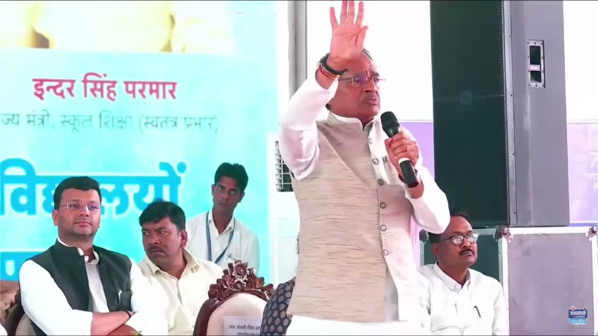 एमपी के 69 सीएम राइज स्कूलों का एक साथ भूमिपूजन, जानिए क्यों खास हैं यह स्कूल