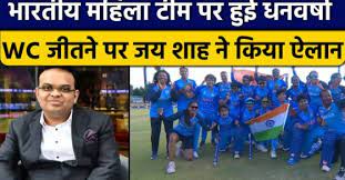 वर्ल्ड कप जीतने के बाद टीम इंडिया पर धनवर्षा, बीसीसीआई का करोड़ों रुपये देने का ऐलान