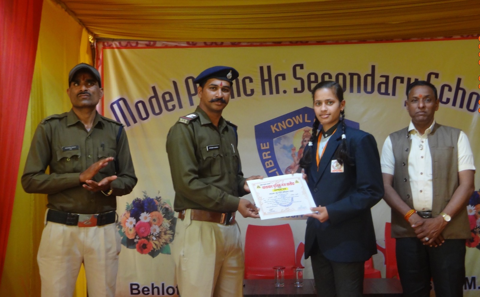 मॉडल पब्लिक स्कूल में हुआ पुरुष्कार वितरण समारोह