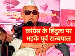 पूर्व राज्यपाल बोले- मुसलमानों ने चूड़ियां नहीं पहनी, एक-दो करोड़ मर भी जाएं तो गम नहीं
