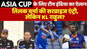 BCCI ने किया भारतीय टीम का ऐलान, राहुल-अय्यर की वापसी तो तिलक वर्मा की हुई एंट्री