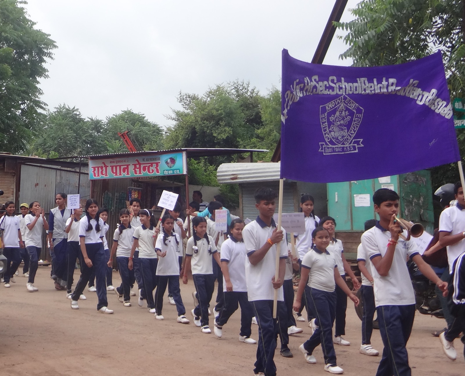 मॉडल पब्लिक स्कूल में हुआ मतदाता जागरूकता रैली का आयोजन