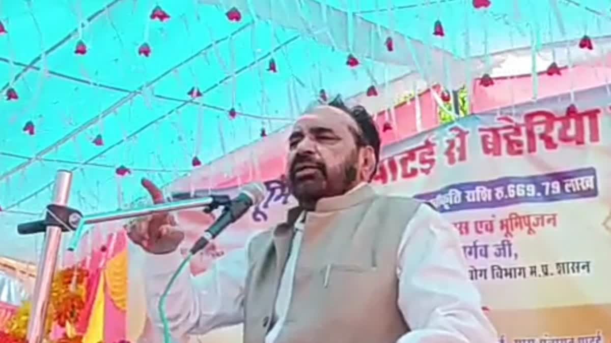 गोपाल भार्गव ने इशारों-इशारों में जाहिर की मुख्यमंत्री बनने की इच्छा, वायरल हुआ वीडियो