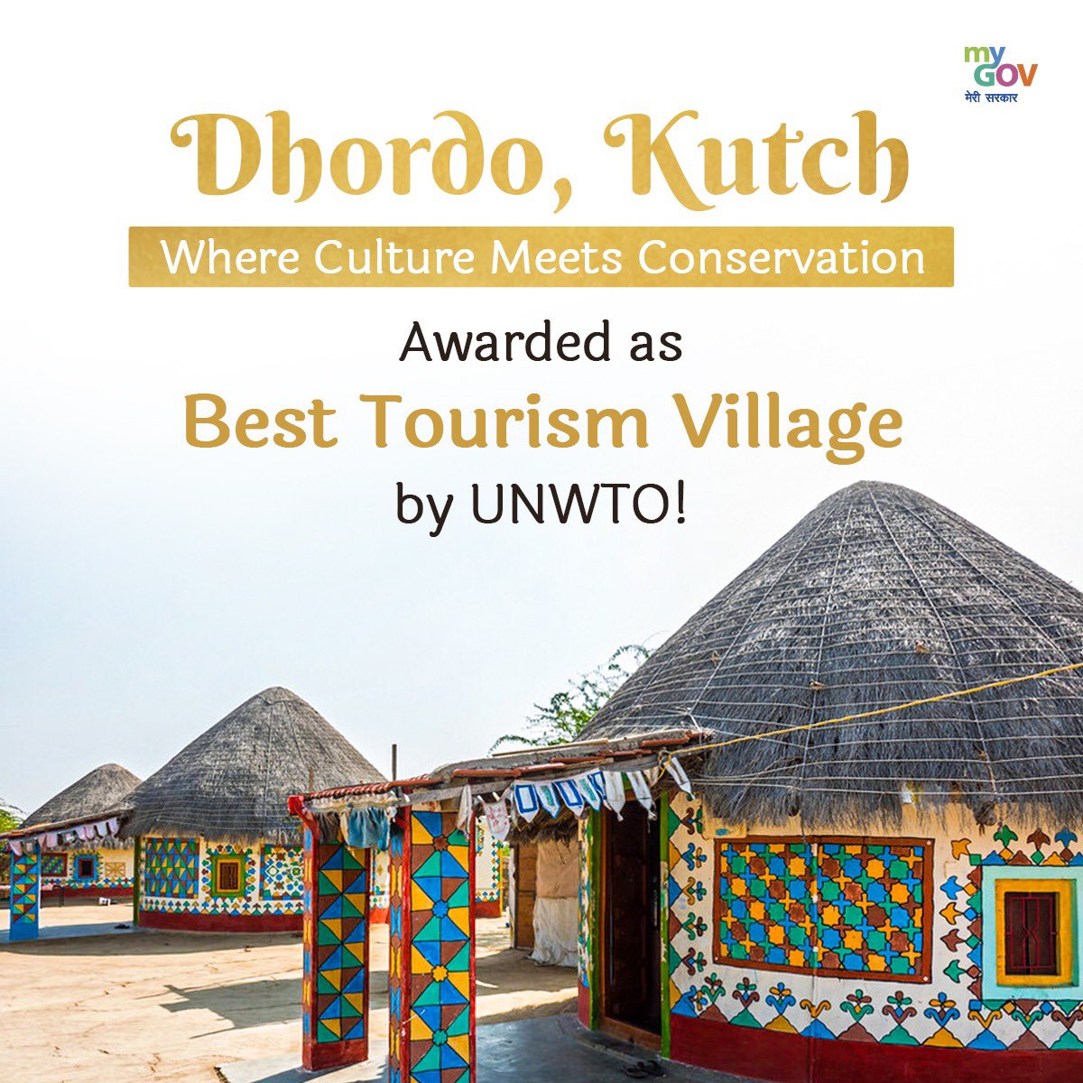 गुजरात: कच्छ का धोरडो बना दुनिया का श्रेष्ठ पर्यटन गांव, संयुक्त राष्ट्र ने इन खूबियों के चलते किया चयन