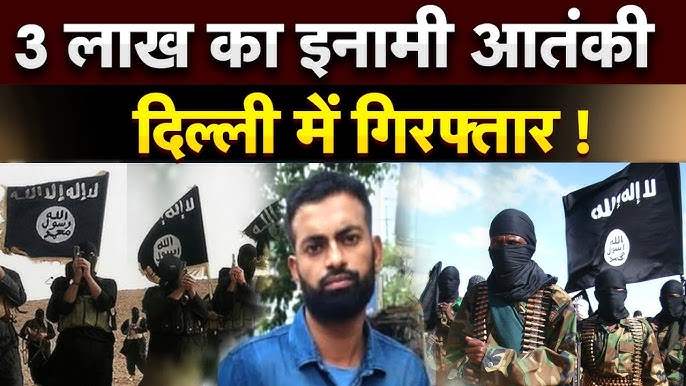 आतंकी शाहनवाज का कबूलनामा! ISIS देश के बड़े मंदिरों और उत्तर भारत में हमले की रच रहा साजिश