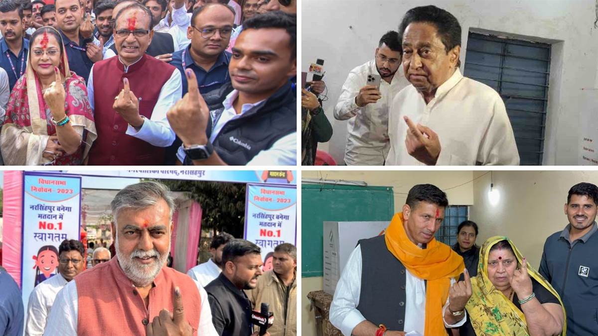 लोकतंत्र का महापर्व, शिवराज सिंह चौहान, नरोत्तम मिश्रा, कमलनाथ सहित कई दिग्गजों ने डाला वोट