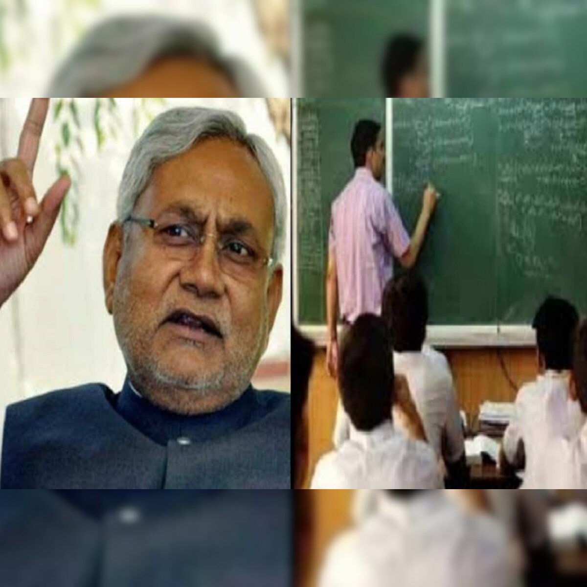 इस सरकार ने नियोजित शिक्षकों को किया परमानेंट, वेतन में होगी बढ़ोतरी और मिलेगी सारी सुविधाएं