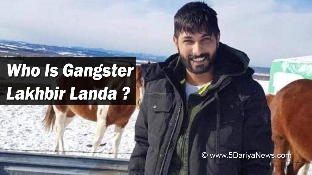 लखबीर सिंह लांडा को गृह मंत्रालय ने घोषित किया आतंकवादी, खालिस्तानी पन्नू का है करीबी, NIA ने रखा है इनाम