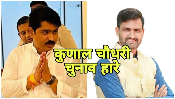 मध्यप्रदेश में भाजपा में पहली जीत कोंग्रेश के कुणाल चौधरी हारे ।