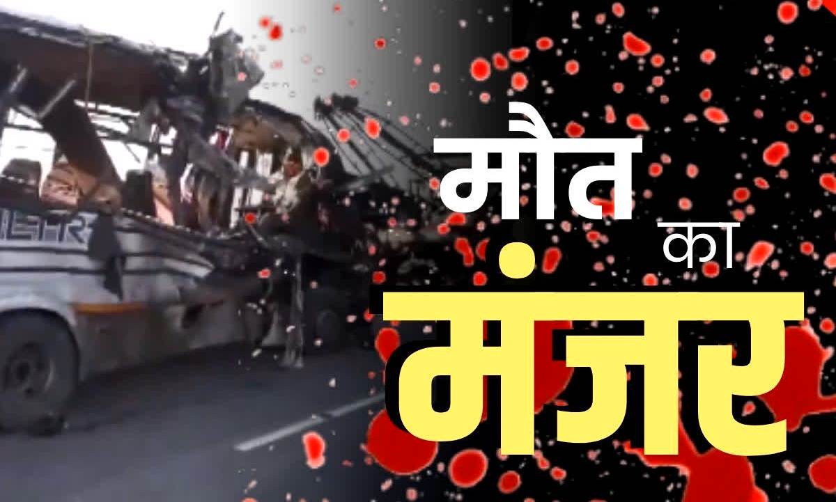 असम में बस-ट्रक के बीच भीषण टक्कर, 14 लोगों की दर्दनाक मौत, 27 घायल