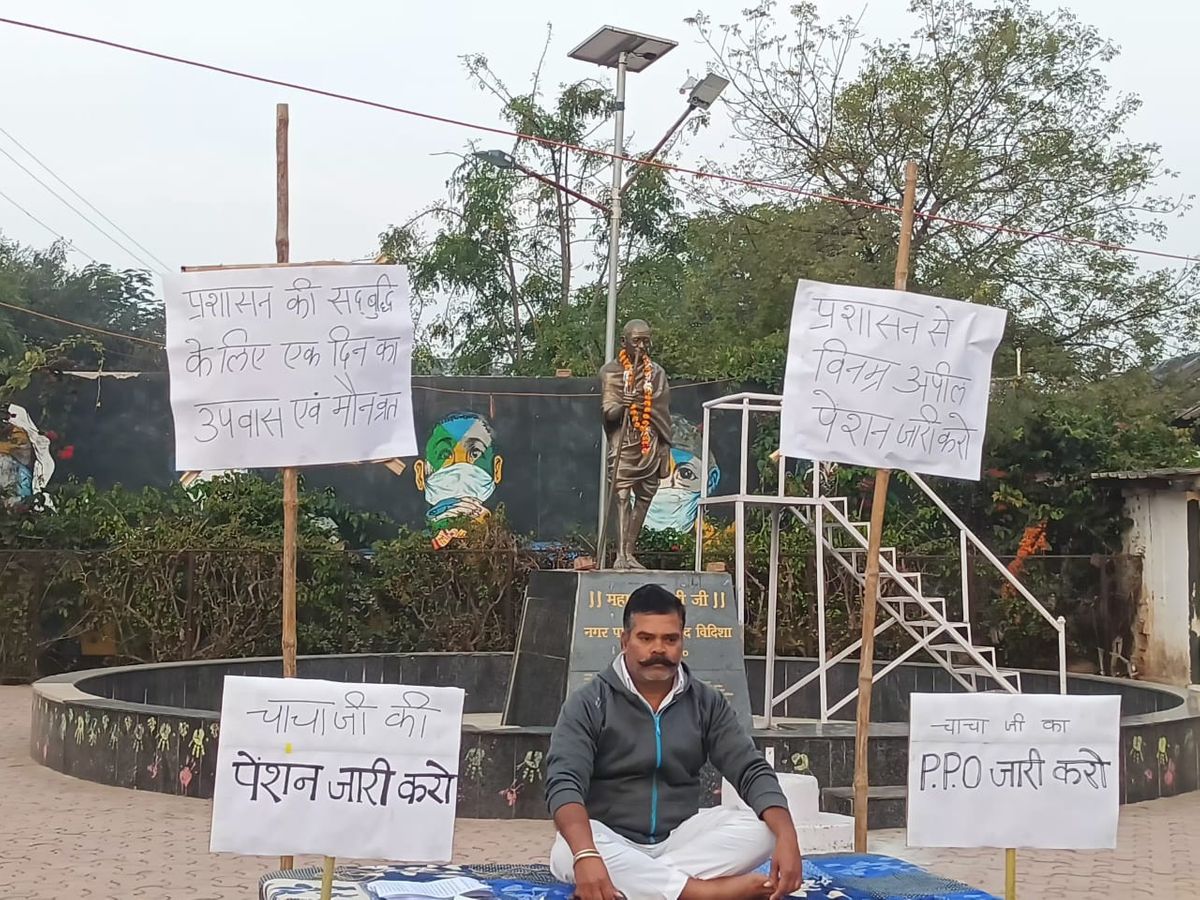 चाचा की पेंशन के लिए भतीजे की गांधीगिरी