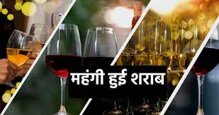 शराब की कीमतों में जोरदार बढ़ोत्तरी, शौकीनों को महंगी पड़ी नई नीति