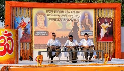 बहुमत से क्यों चूकी भाजपाः आत्ममंथन करेगा ‘संघ परिवार’, गिले-शिकवे होंगे दूर