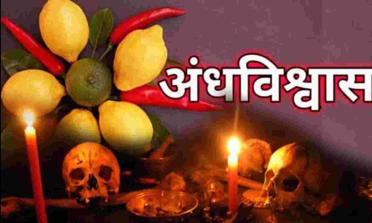 10वीं पास ठग ने बुना अंधविश्वास का जाल, भूतों को 45 लाख का घर और घूमने को 40 लाख की एसयूवी खरीदवाई